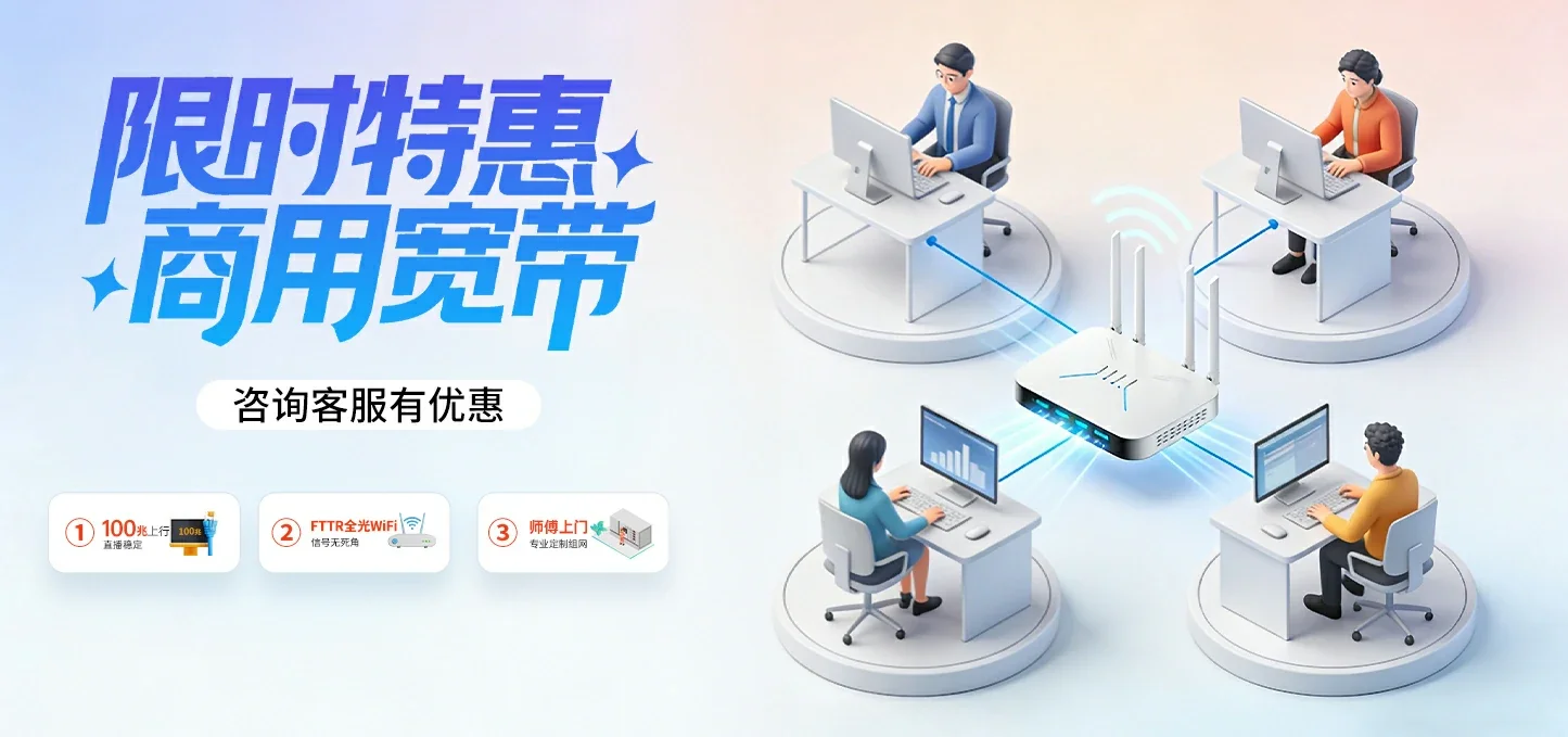 中国电信 吕梁电信宽带 宽带套餐